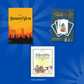 Combo of Mantram Bharata Vilas Mini and Sarathi