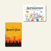 Classic Family Combo 1