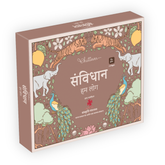 Samvidhan - Hindi | A Board Game On Our Indian Constitution | 11+ Years