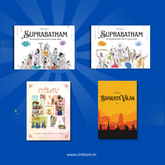 Combo of Utsav, Suprabatham and Bharata Vilas Mini