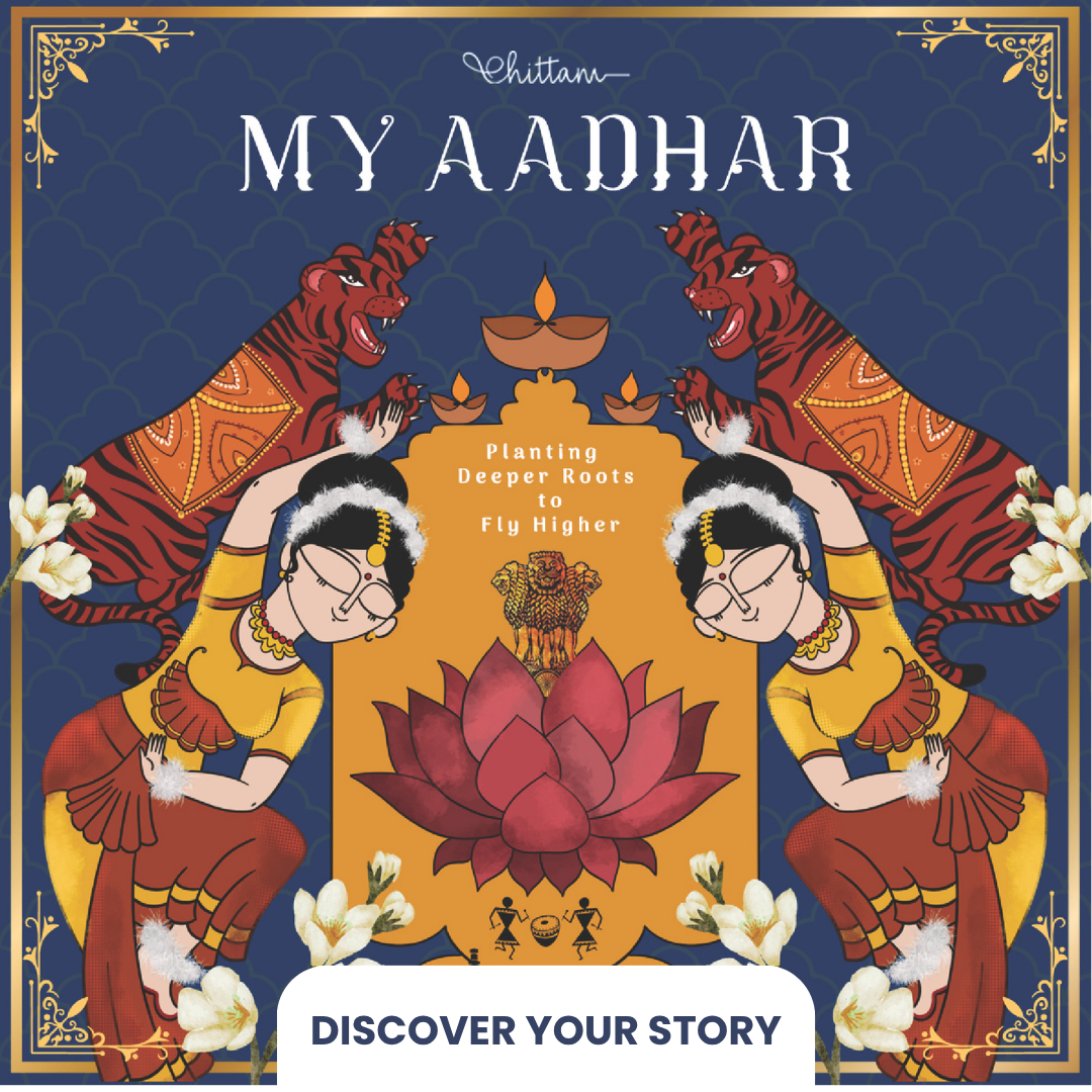 My Aadhar